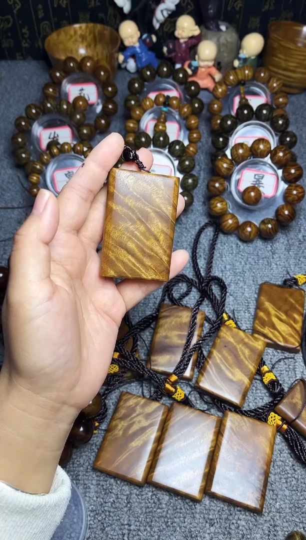 金丝楠无事牌用****1微瑕76