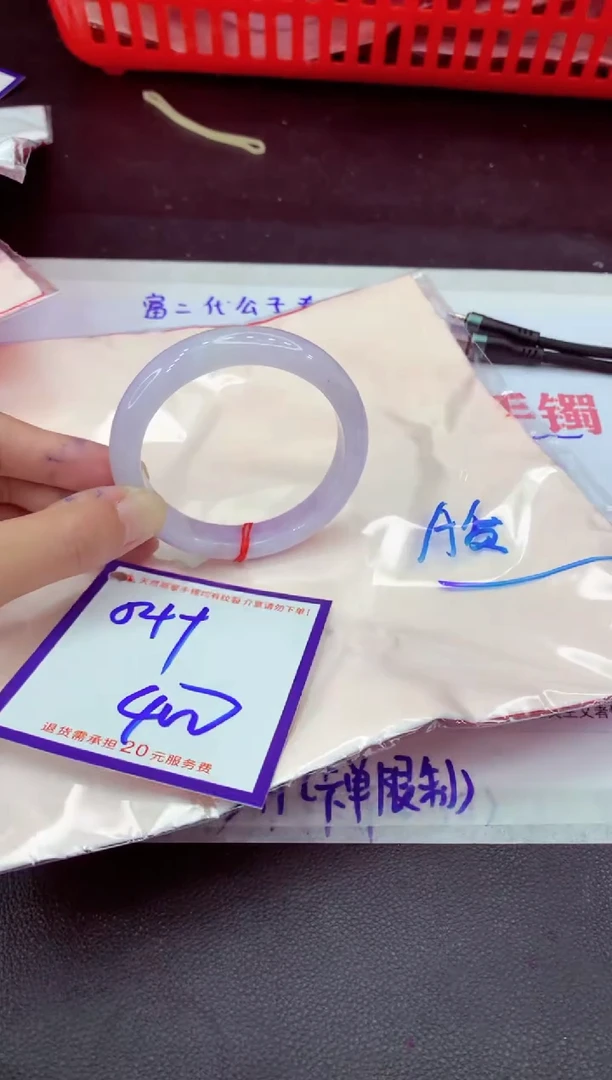 未镶嵌手镯翡翠11111111