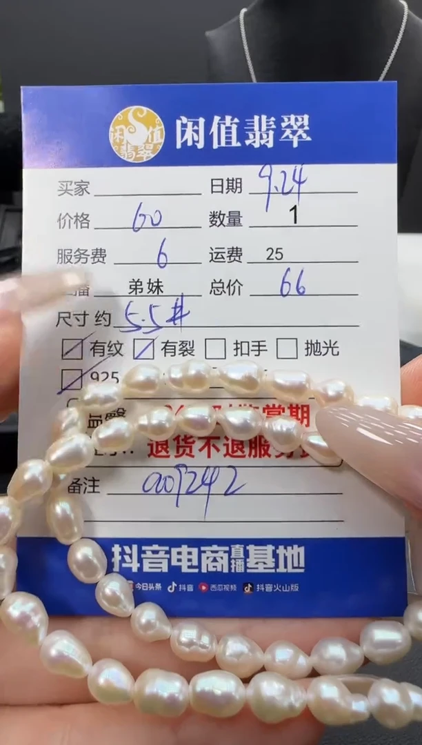 项链银S925镶嵌淡水珍珠珍珠项链
