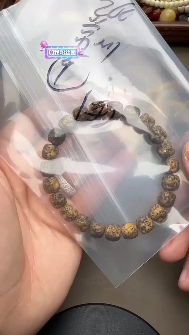 【闪购商品】星月菩提手串星月手串