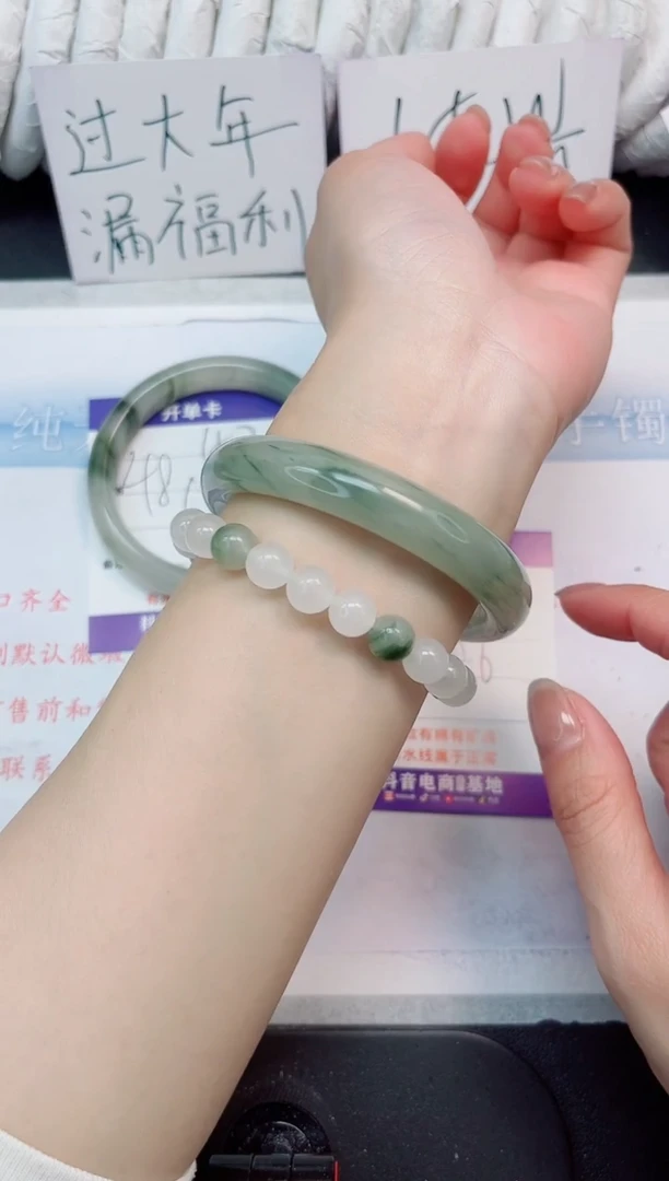 【闪购商品】石英质玉手镯未镶嵌153-58.6