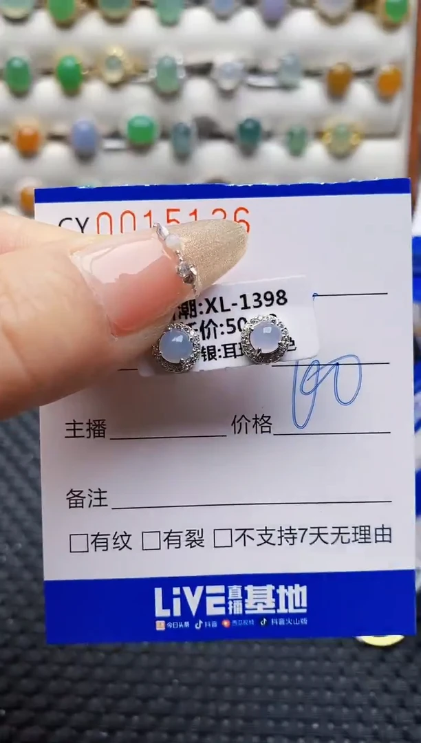 银S925镶嵌戒指翡翠5136