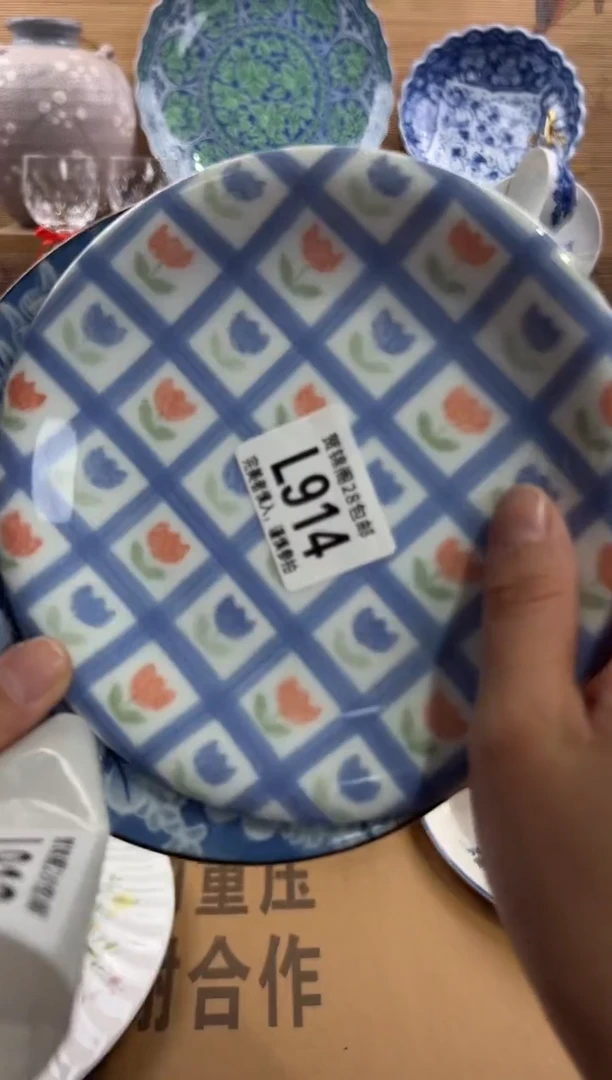 瓷片A****季     L914