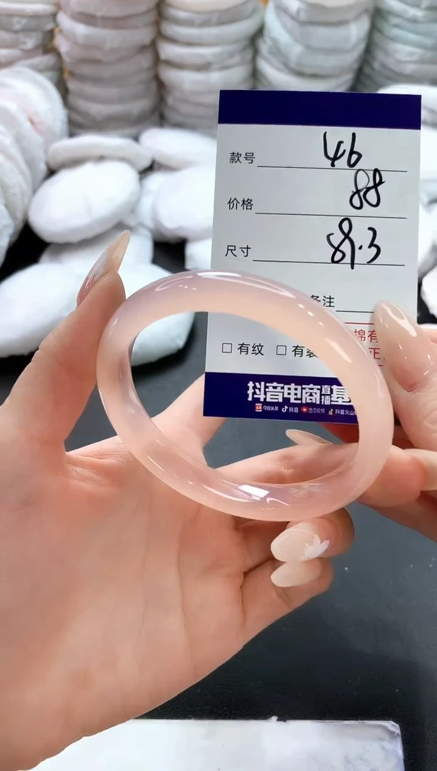 玛瑙/玉髓手镯未镶嵌46