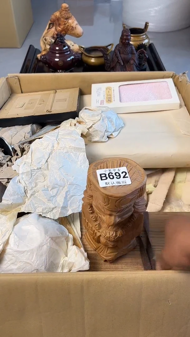 青***林小宋回流破旧瓷器B692