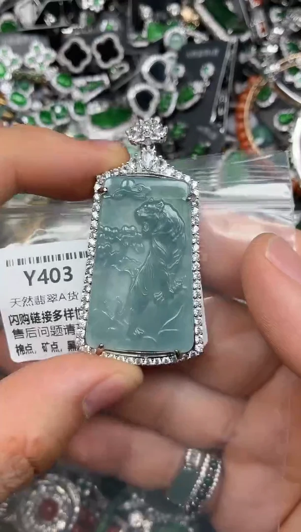 颈饰未镶嵌翡翠Y403吊坠