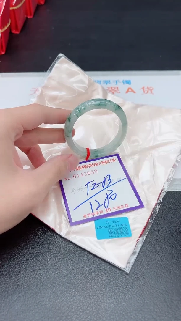 未镶嵌手镯翡翠1