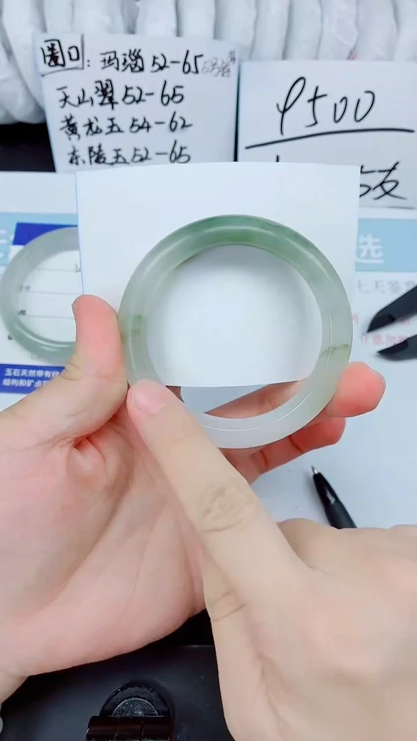 石英质玉手镯未镶嵌147-56