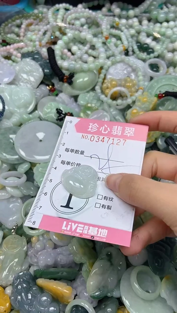 颈饰未镶嵌翡翠闪购0347127