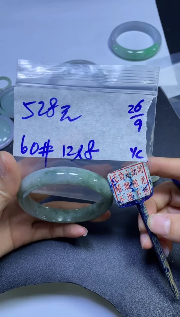 未镶嵌定制翡翠全7#528元多样性拍一发一毛货需抛光