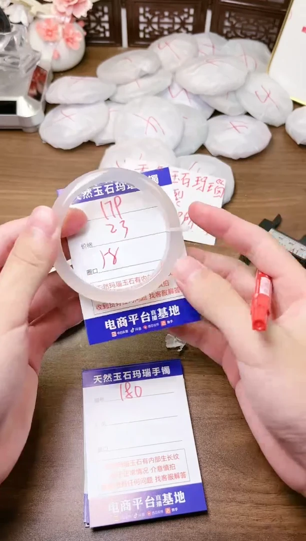 手镯玛瑙/玉髓未镶嵌179