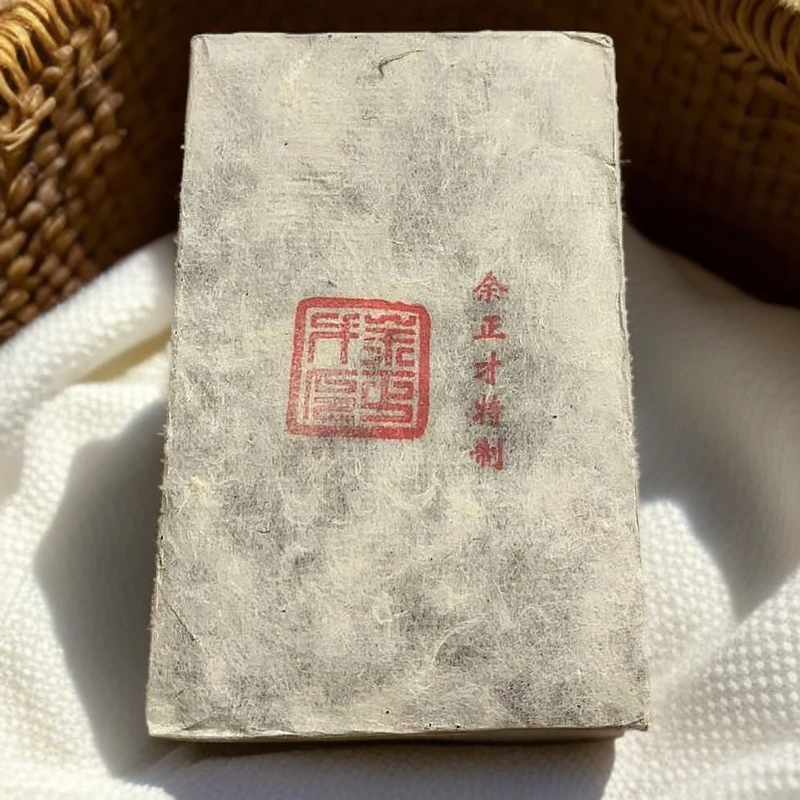 【子木茶叶】裕元茶厂 03年余老私藏特制老砖 熟茶(拍1发1捆)