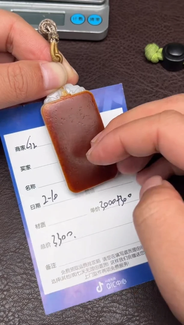 【闪购商品】和田玉2.10GZ多样性拍一发一未镶嵌51