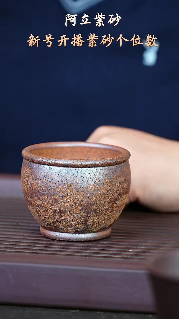 紫砂柴烧@@zr01521