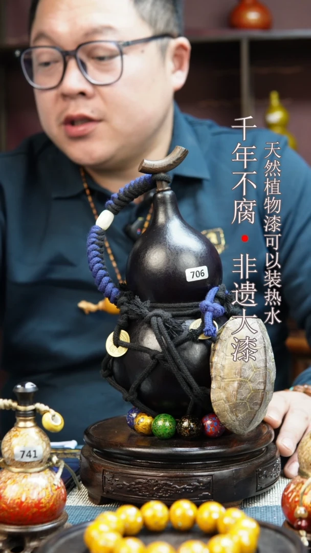 706非遗大漆酒葫芦一物一价（送底座漏斗等饰品）1.8