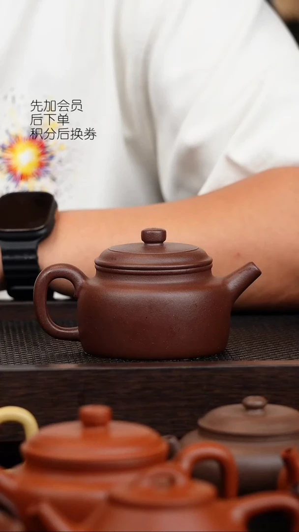 茶壶紫砂枢*微瑕德中200cc平台底槽清
