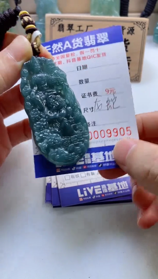 颈饰未镶嵌翡翠