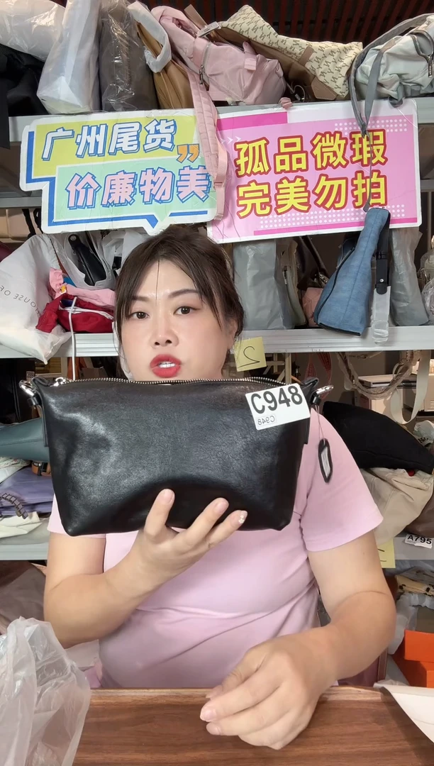 PVC喜物岛箱包948