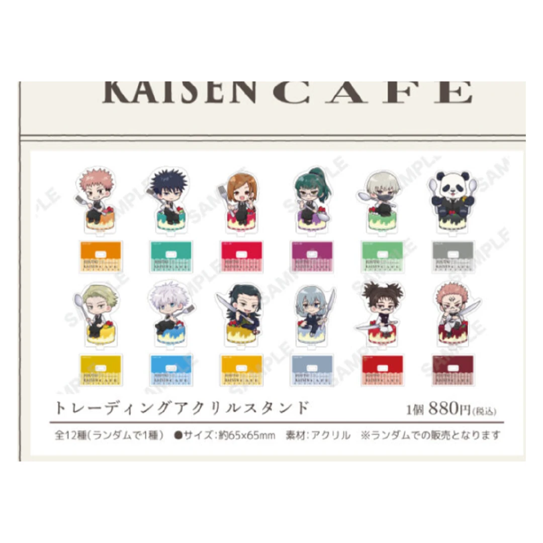咒术回战 甜品天堂cafe小立牌盲盒