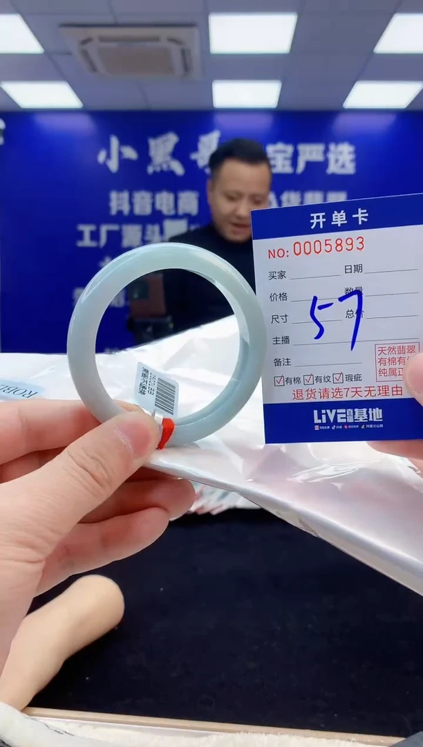 【闪购商品】翡翠手镯未镶嵌3翡翠天然A货手镯