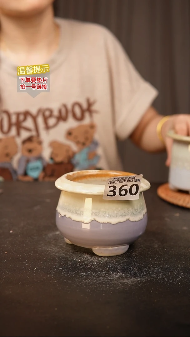 瓷片360内口径约7.5  外高约8