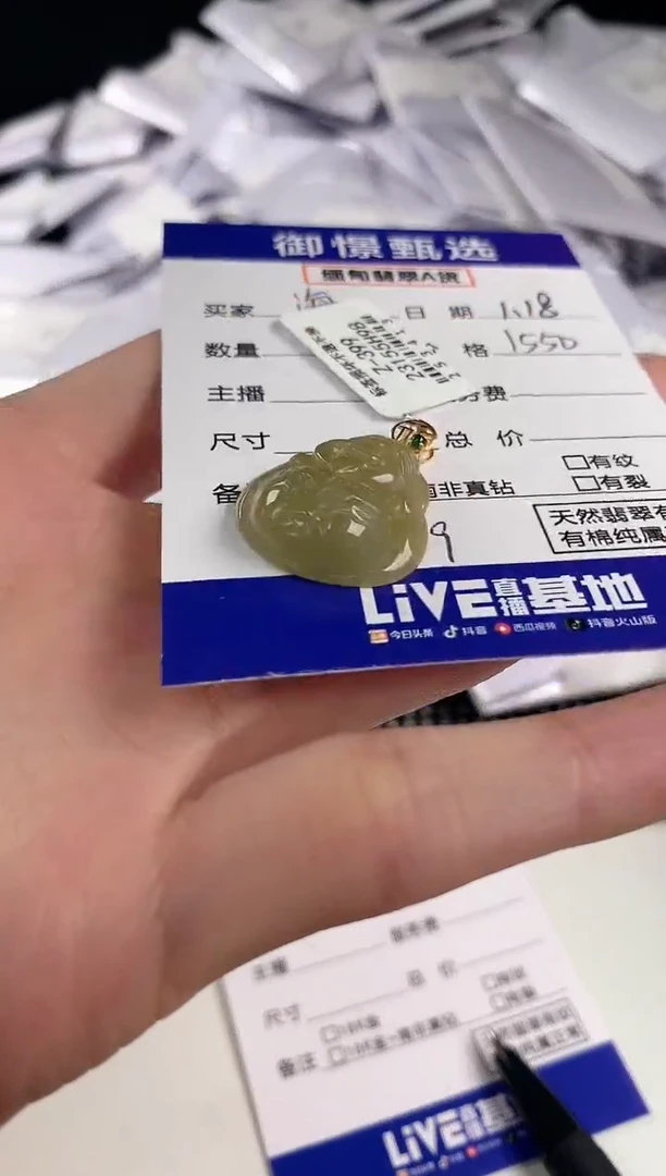 【闪购商品】翡翠颈饰18K金镶嵌30