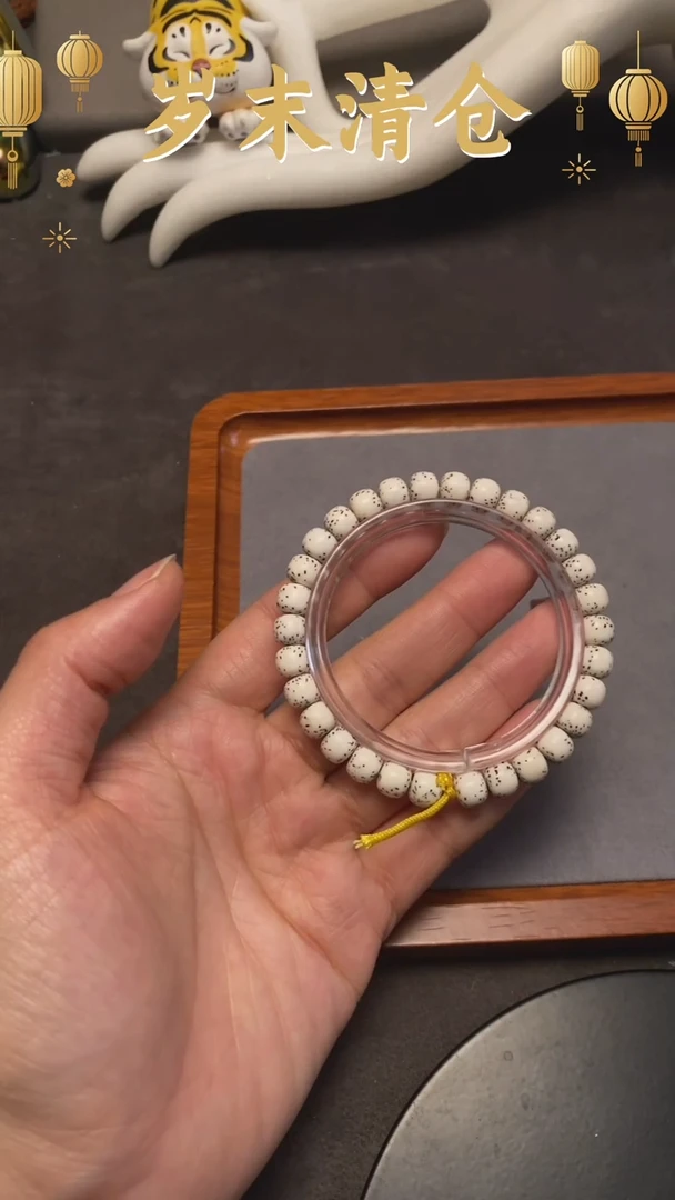 【闪购商品】星月菩提手串XY-116原生态原白星月菩提单圈