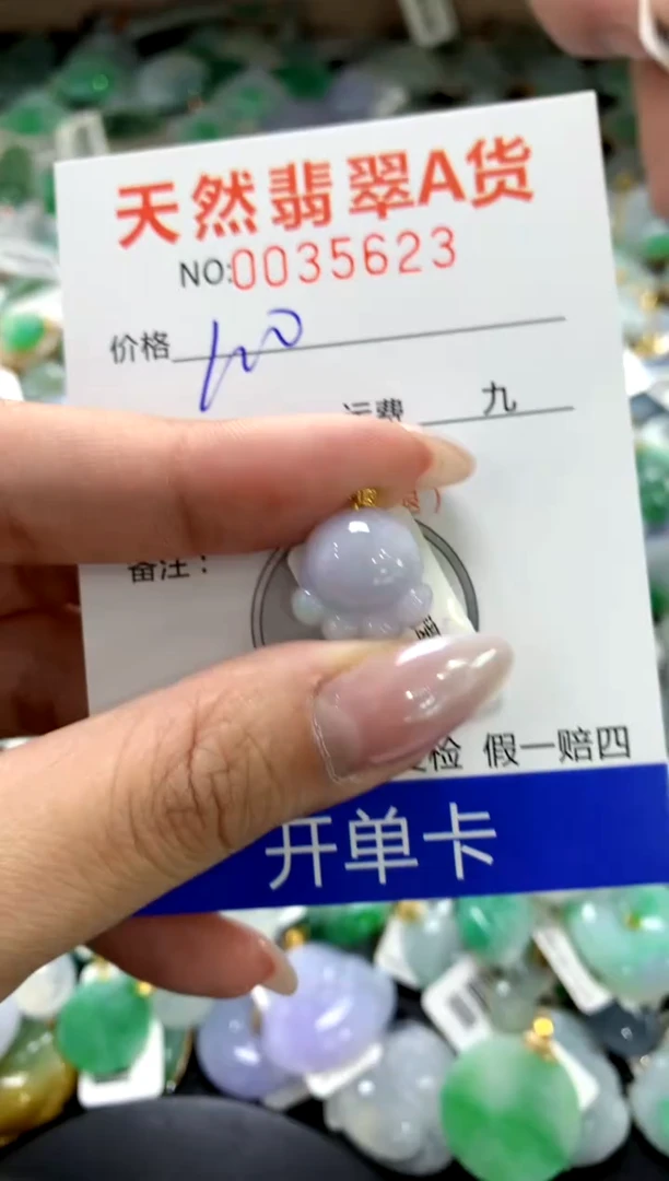 颈饰18K金镶嵌翡翠1111111111111111