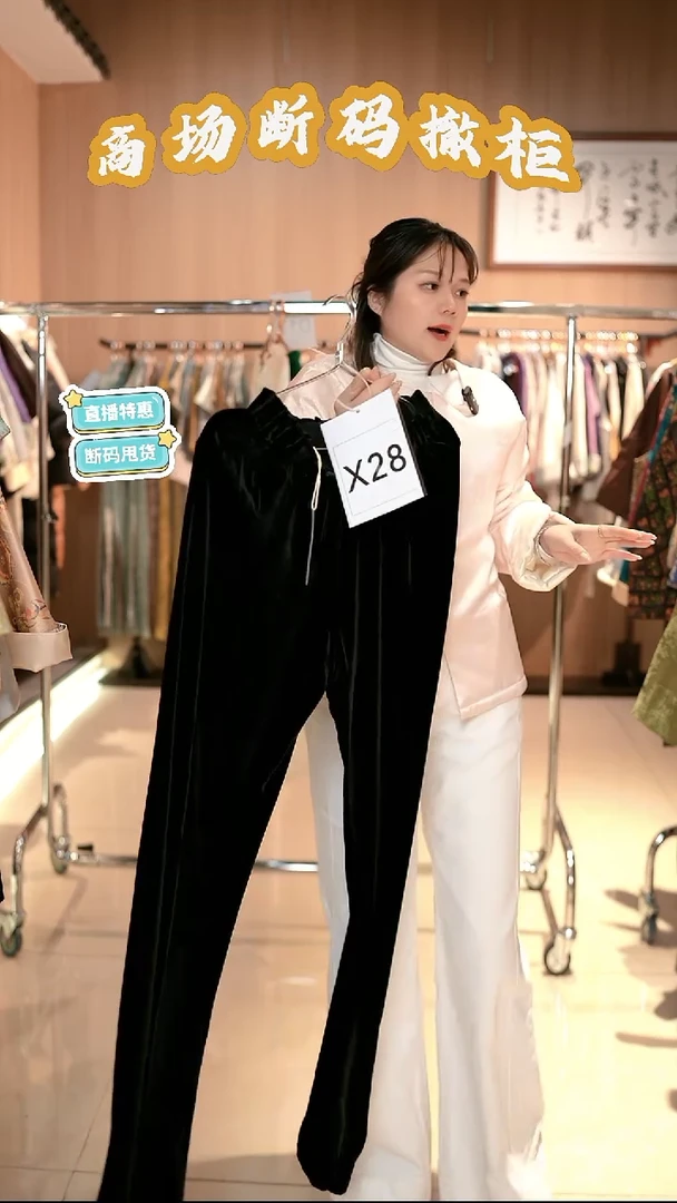 X28 L码 新中式国风