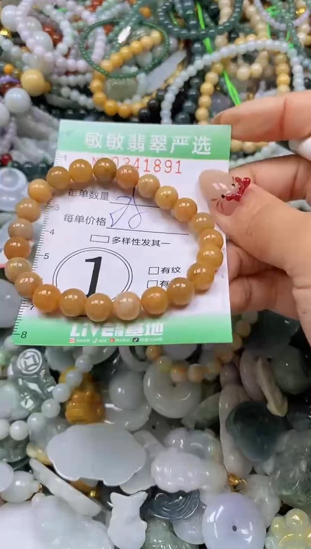 颈饰未镶嵌翡翠闪购0341891