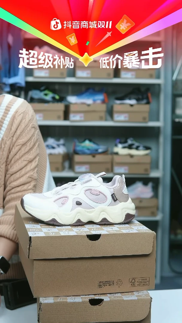 EVA闪购安踏儿童断码孤品：35