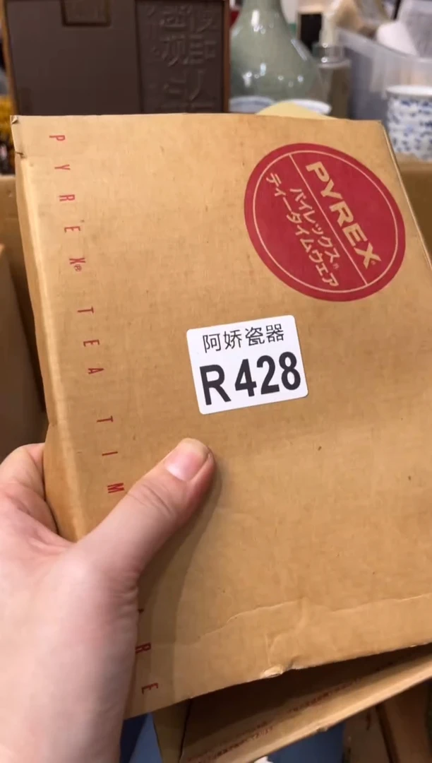 【闪购商品】瓷片428皮皮姐皮皮姐皮皮姐