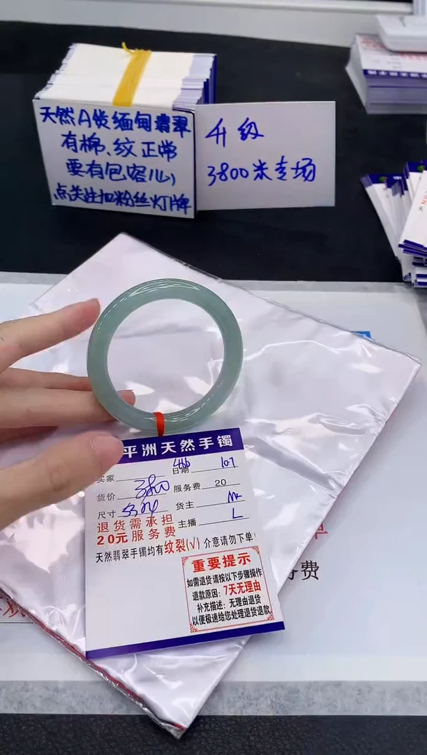 未镶嵌手镯翡翠111111111111111111