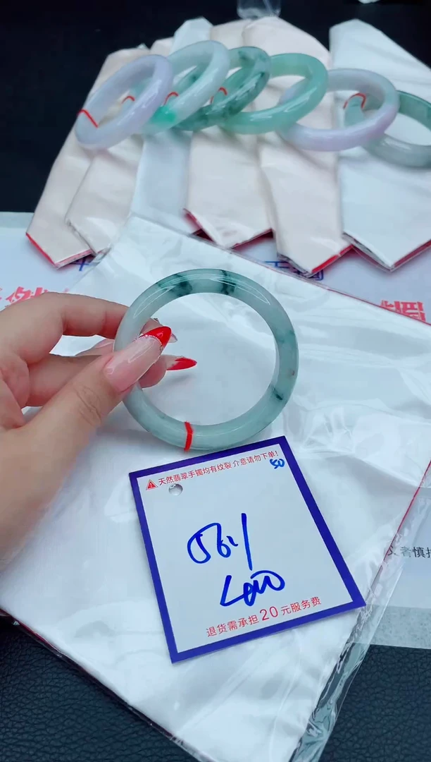 未镶嵌手镯翡翠11111111