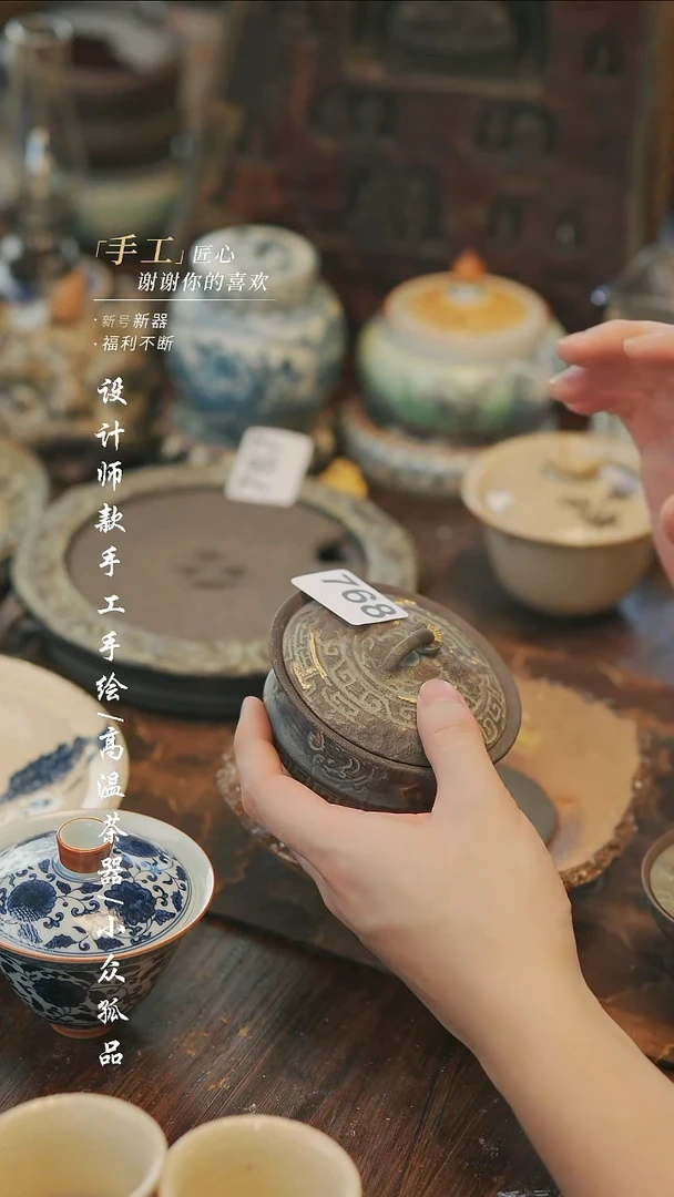 景德镇手作原创青铜盖碗768