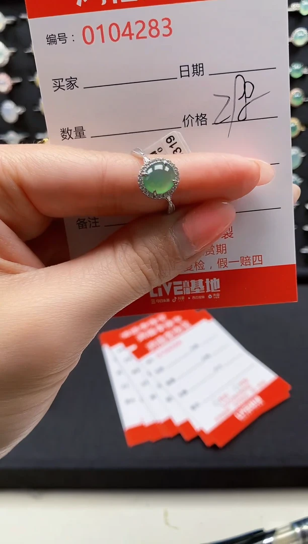【闪购商品】翡翠戒指银S925镶嵌4283