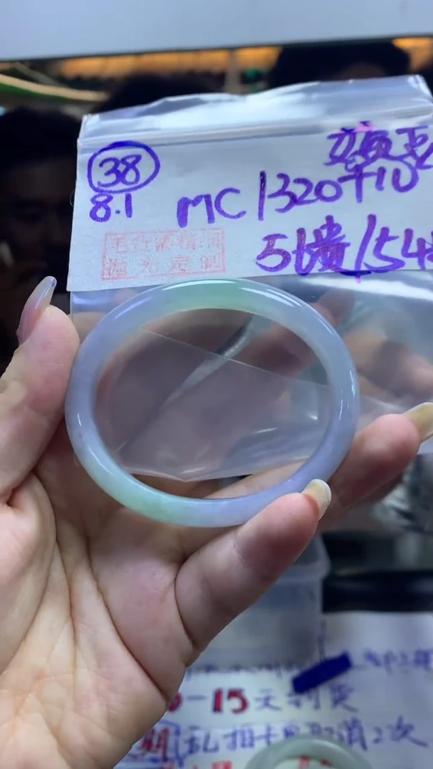 定制翡翠未镶嵌?**?38手镯56贵+1320元+拍一发一