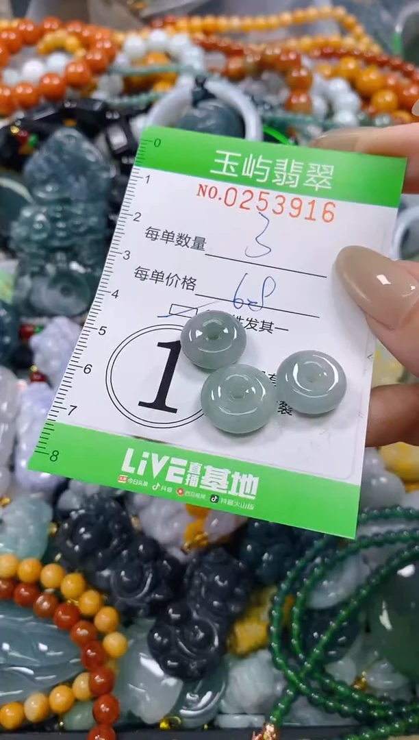 颈饰未镶嵌翡翠闪购0253916多样性发其一