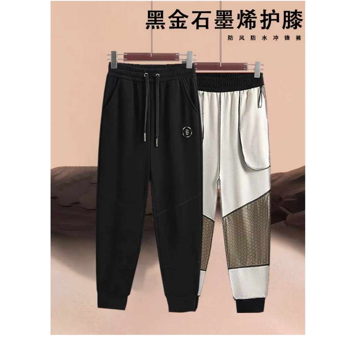 黑金石墨烯K1537黑加绒男女同款防风裤9999