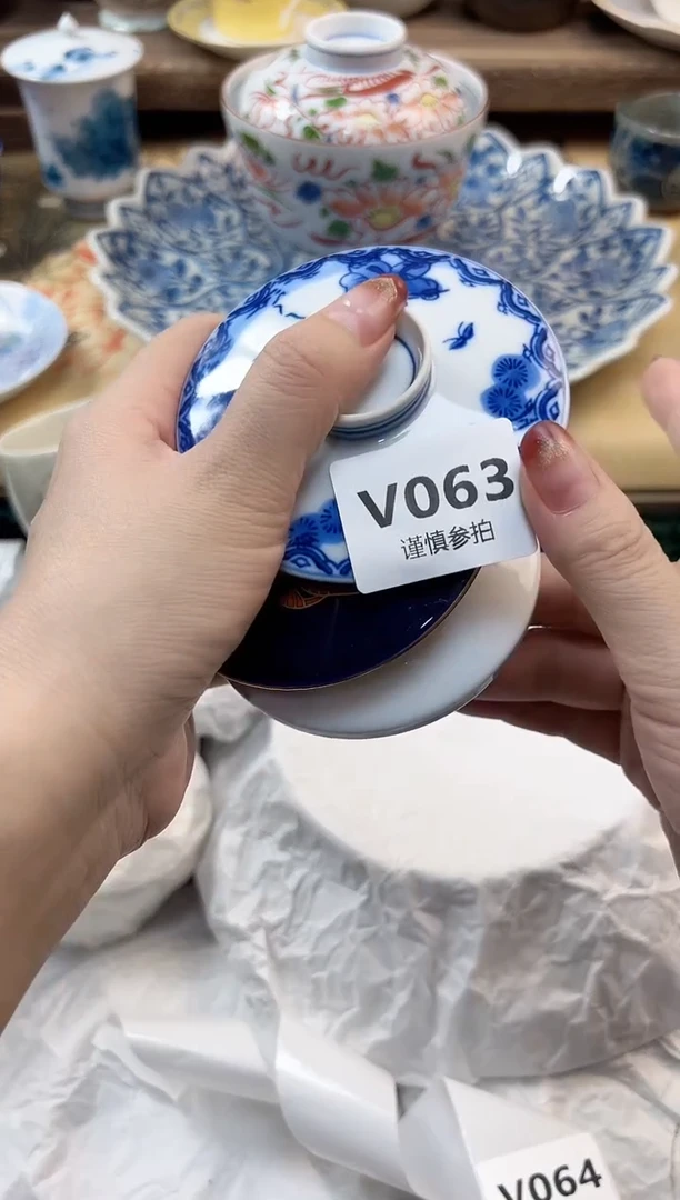 瓷片百*      63