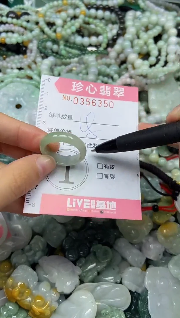 颈饰未镶嵌翡翠闪购0356350