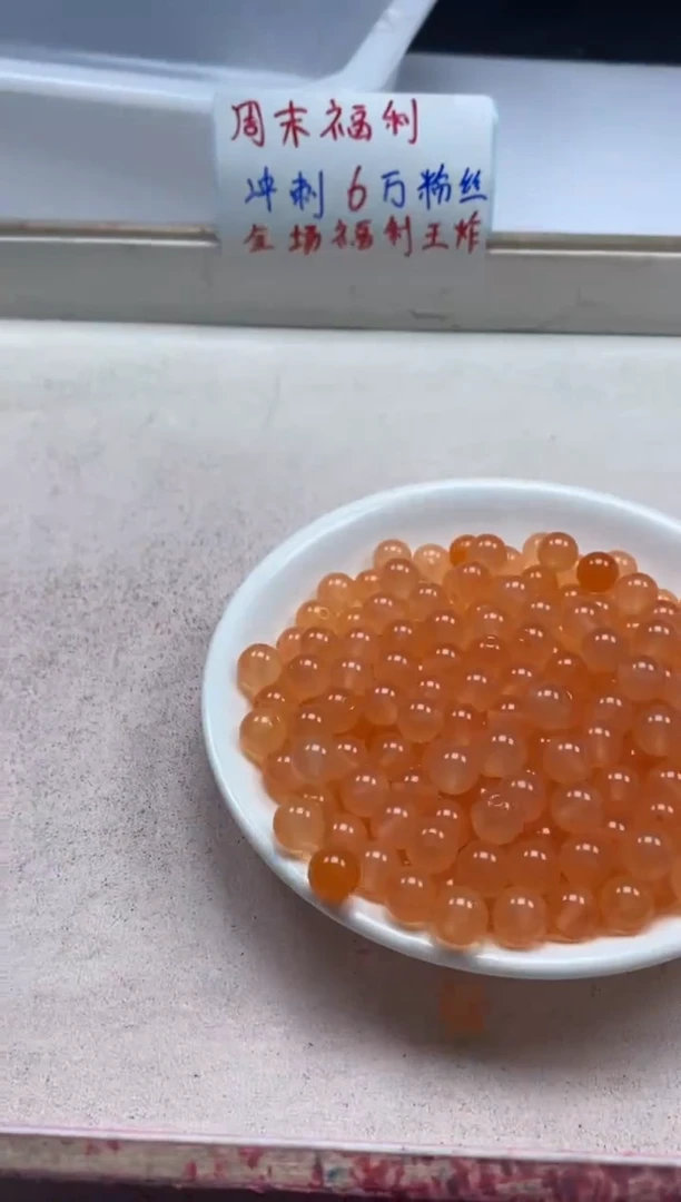 【闪购商品】南红玛瑙颈饰未镶嵌w948冰橘南红8mm*40颗