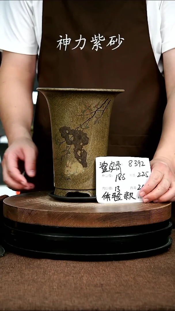 紫砂花盆花卉园艺8392+Z