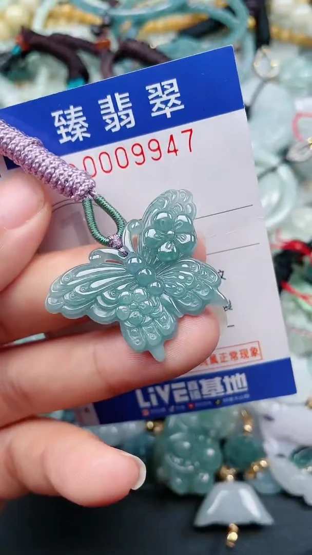 颈饰未镶嵌翡翠.0009947