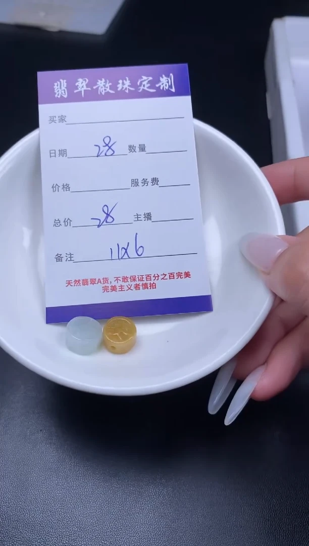颈饰未镶嵌翡翠翡翠散珠批发DIY