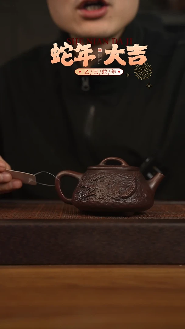 【闪购商品】紫砂茶壶宜兴原矿 紫砂手工紫砂壶容量300cc