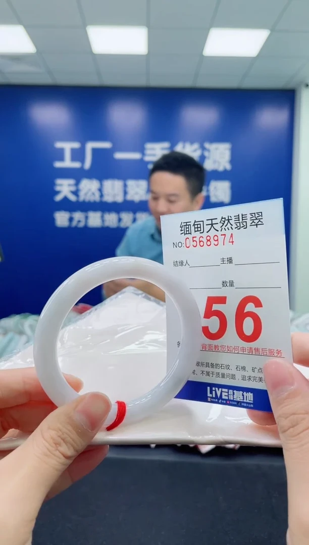 未镶嵌手镯翡翠天然翡翠手镯