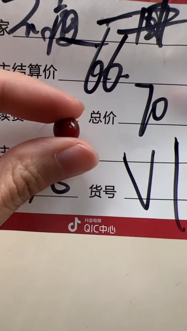 【闪购商品】南红玛瑙配饰配饰未镶嵌配饰配饰