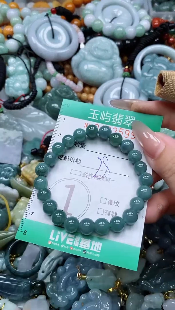 翡翠未镶嵌颈饰闪购0183599多样性发其一