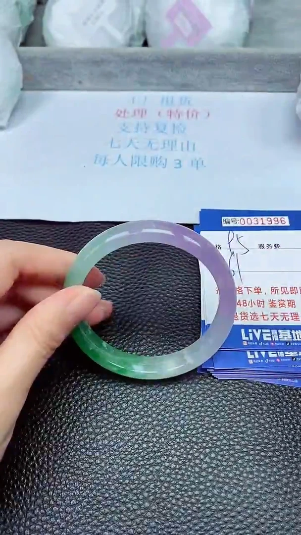 饰品拍下以实物为准31996